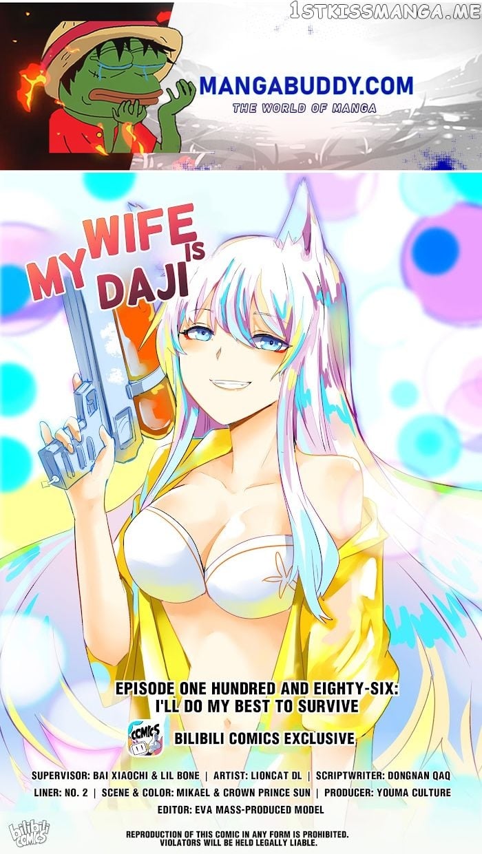 My Wife Is A Fox Spirit chapter 193 - page 1