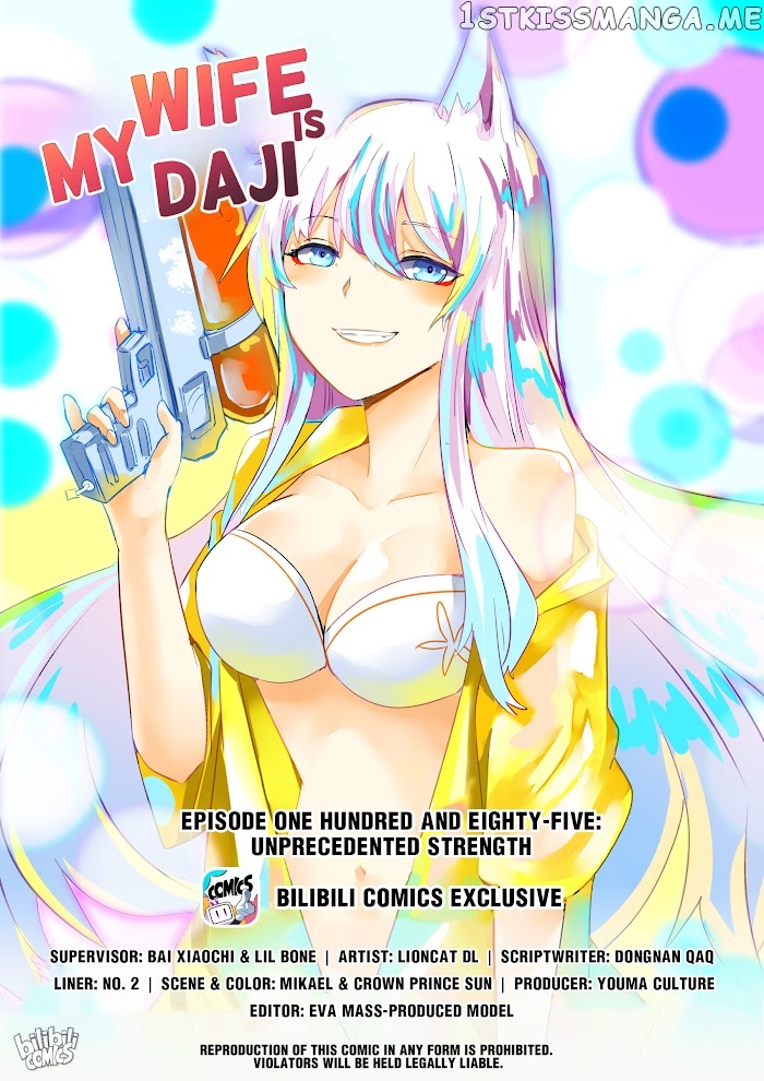 My Wife Is A Fox Spirit chapter 192 - page 1