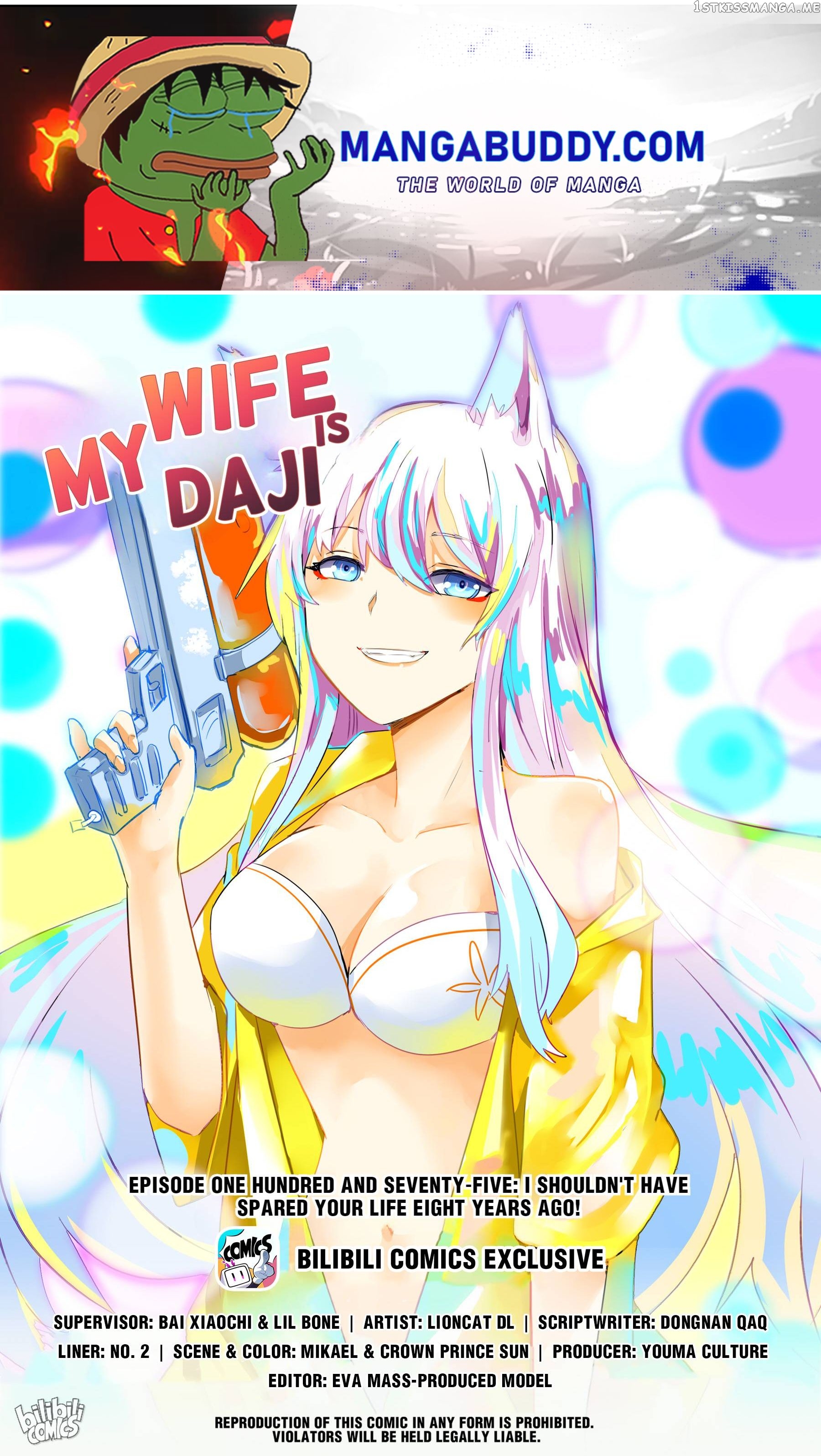 My Wife Is A Fox Spirit chapter 175 - page 1