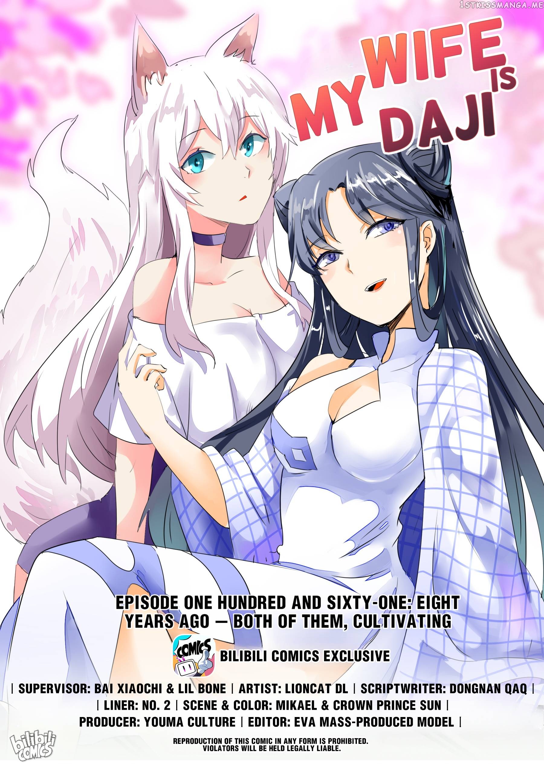 My Wife Is A Fox Spirit Chapter 168 - page 1