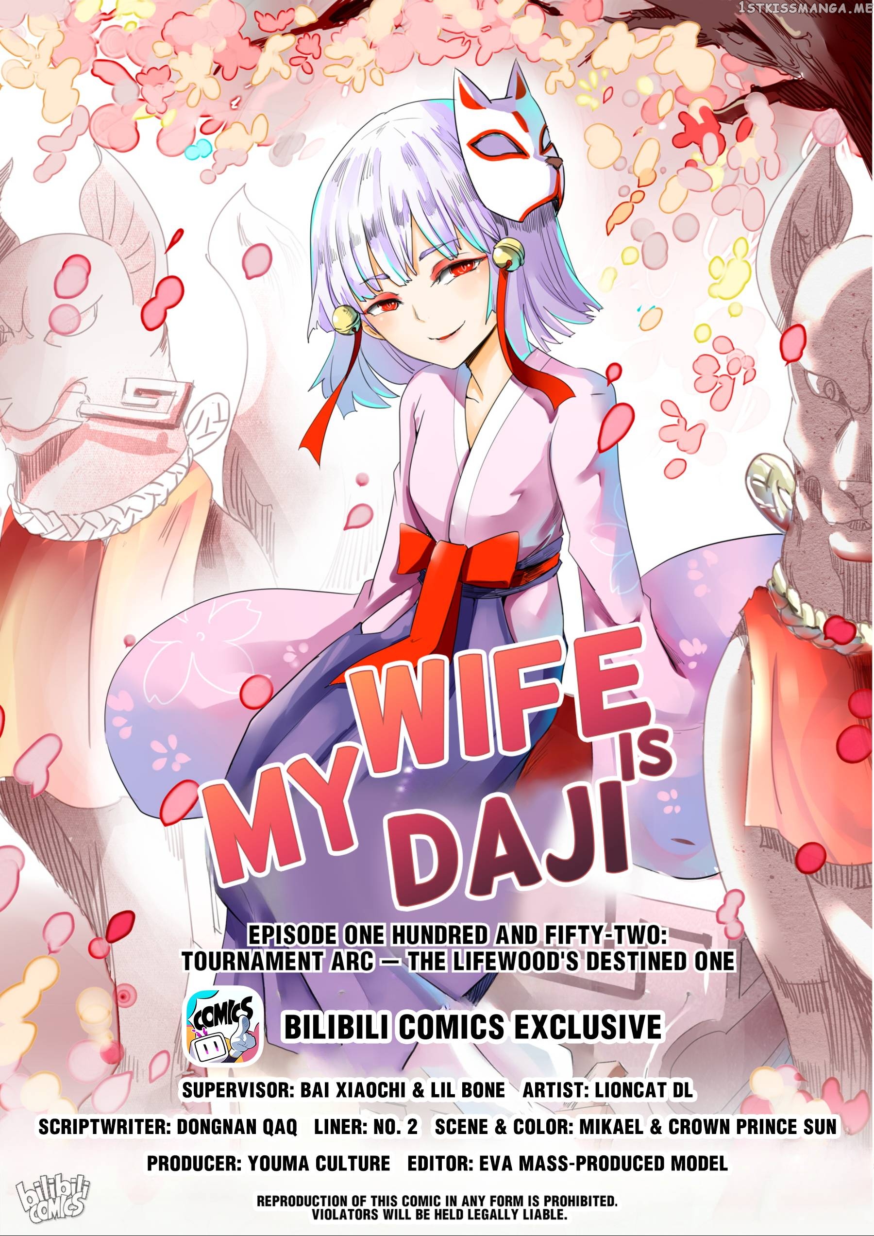 My Wife Is A Fox Spirit Chapter 159 - page 1