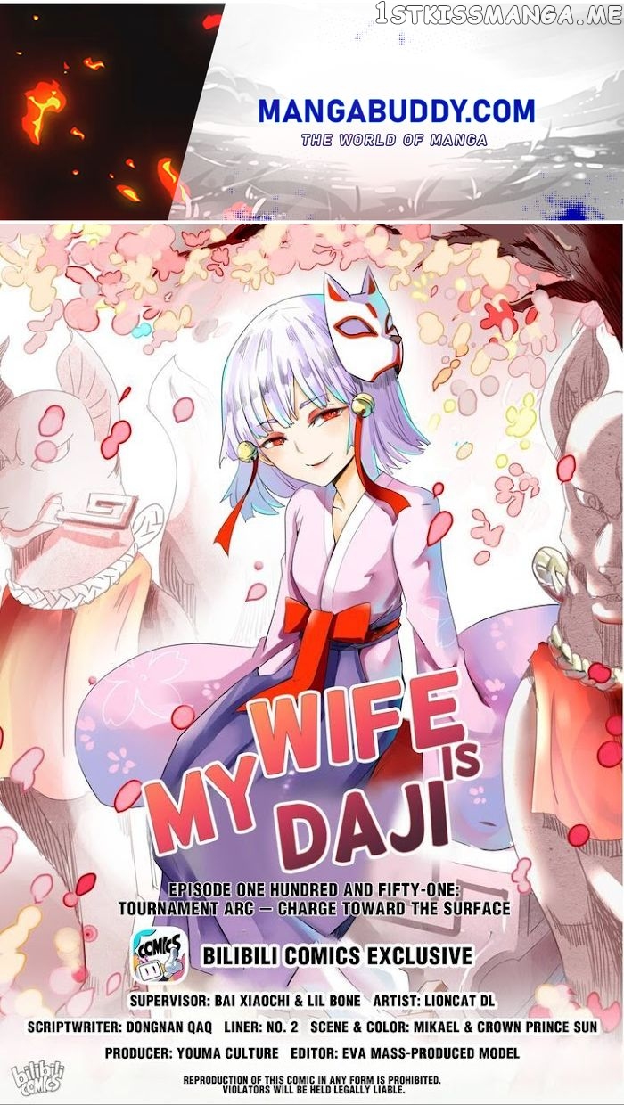 My Wife Is A Fox Spirit chapter 151 - page 1