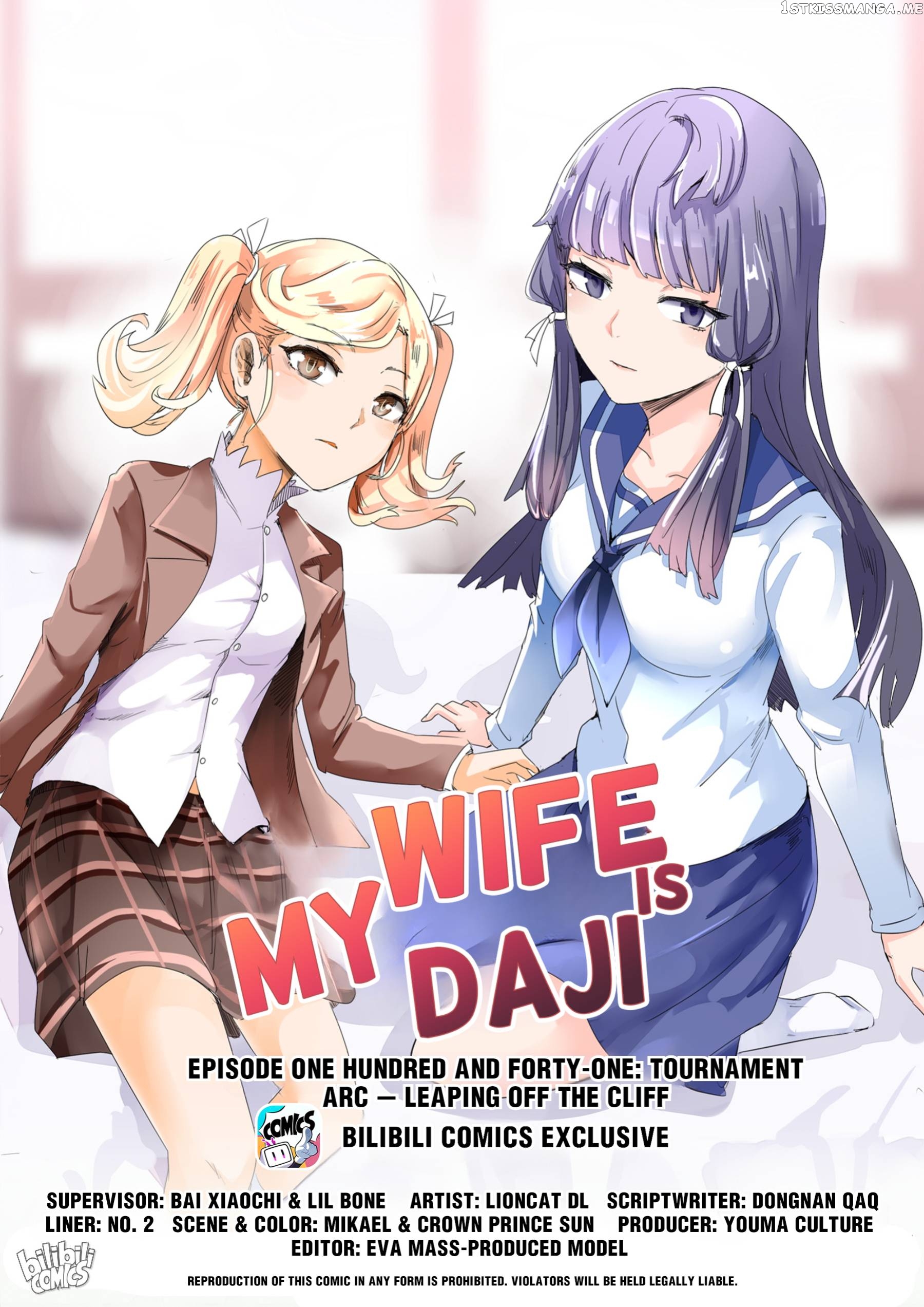 My Wife Is A Fox Spirit Chapter 148 - page 1