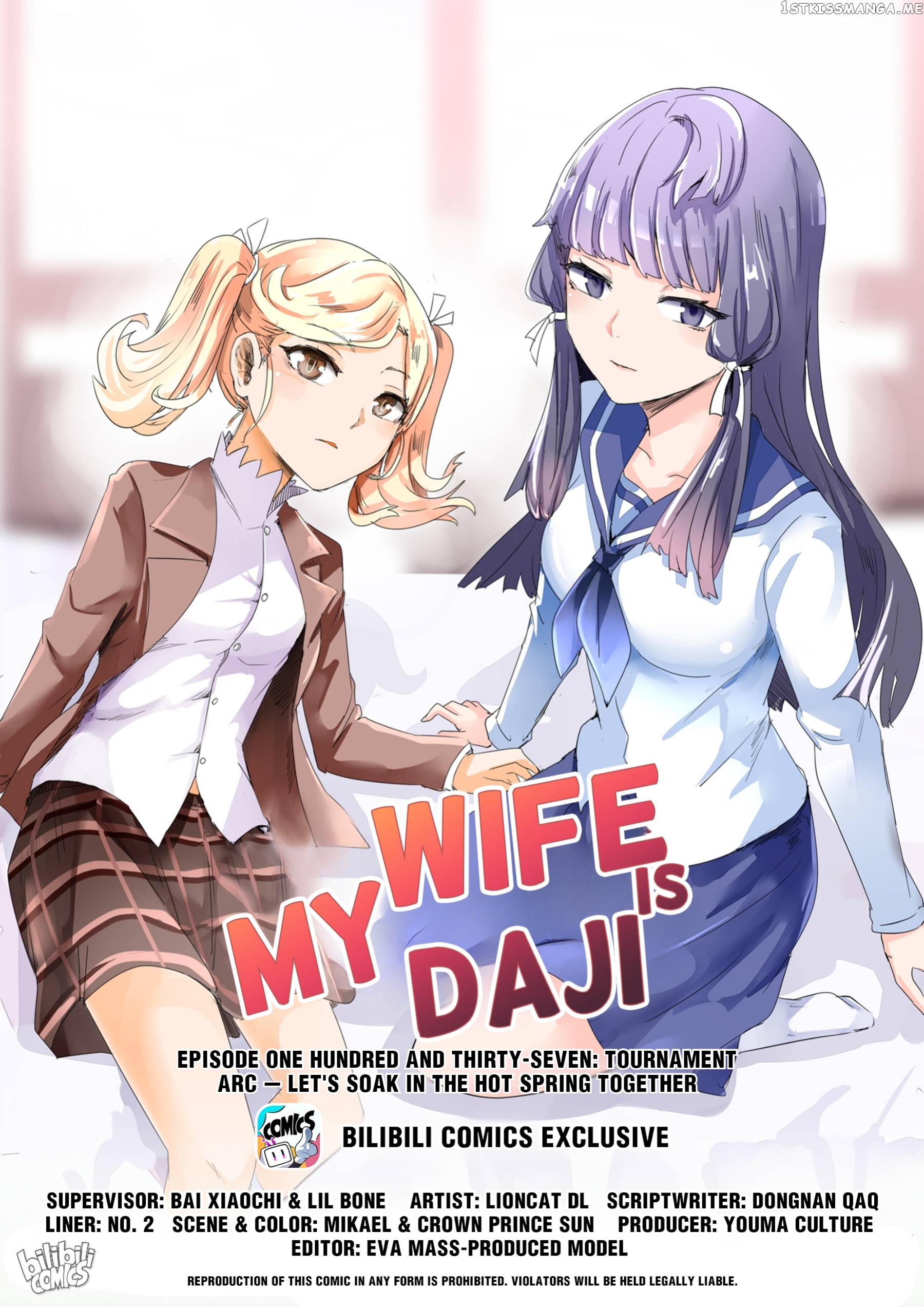 My Wife Is A Fox Spirit Chapter 144 - page 1