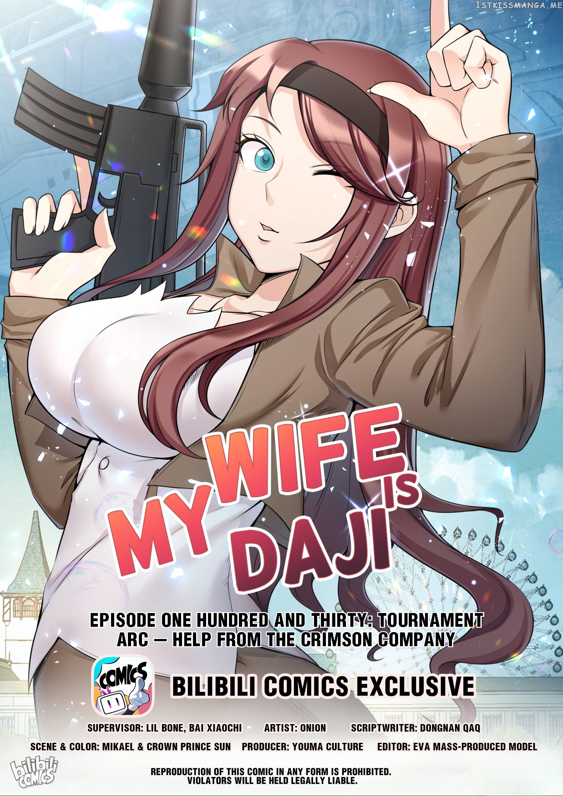 My Wife Is A Fox Spirit chapter 130 - page 1