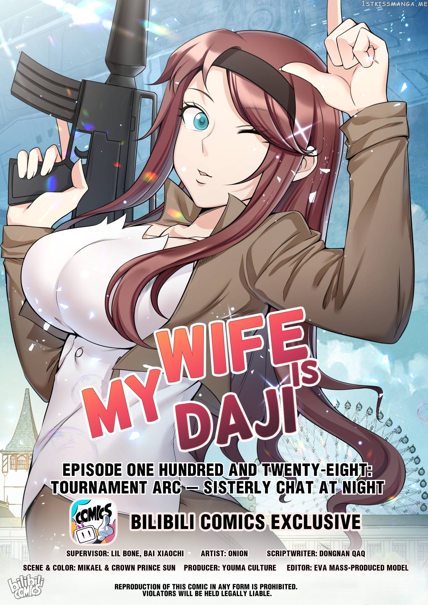 My Wife Is A Fox Spirit chapter 128 - page 1