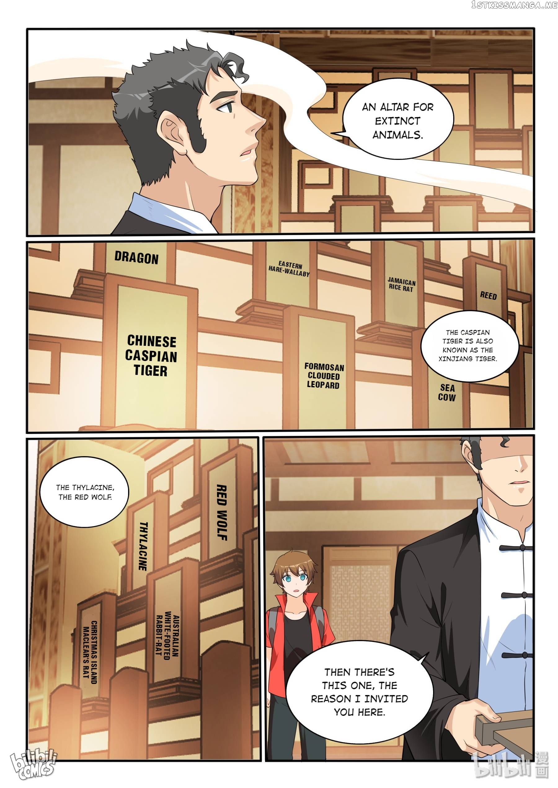 My Wife Is A Fox Spirit Chapter 126 - page 13