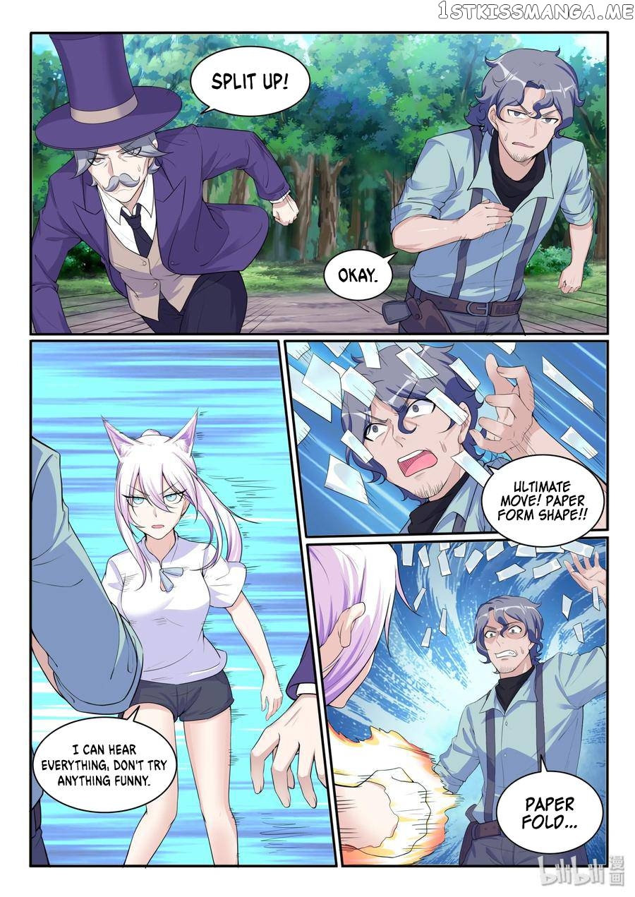 My Wife Is A Fox Spirit Chapter 114 - page 2