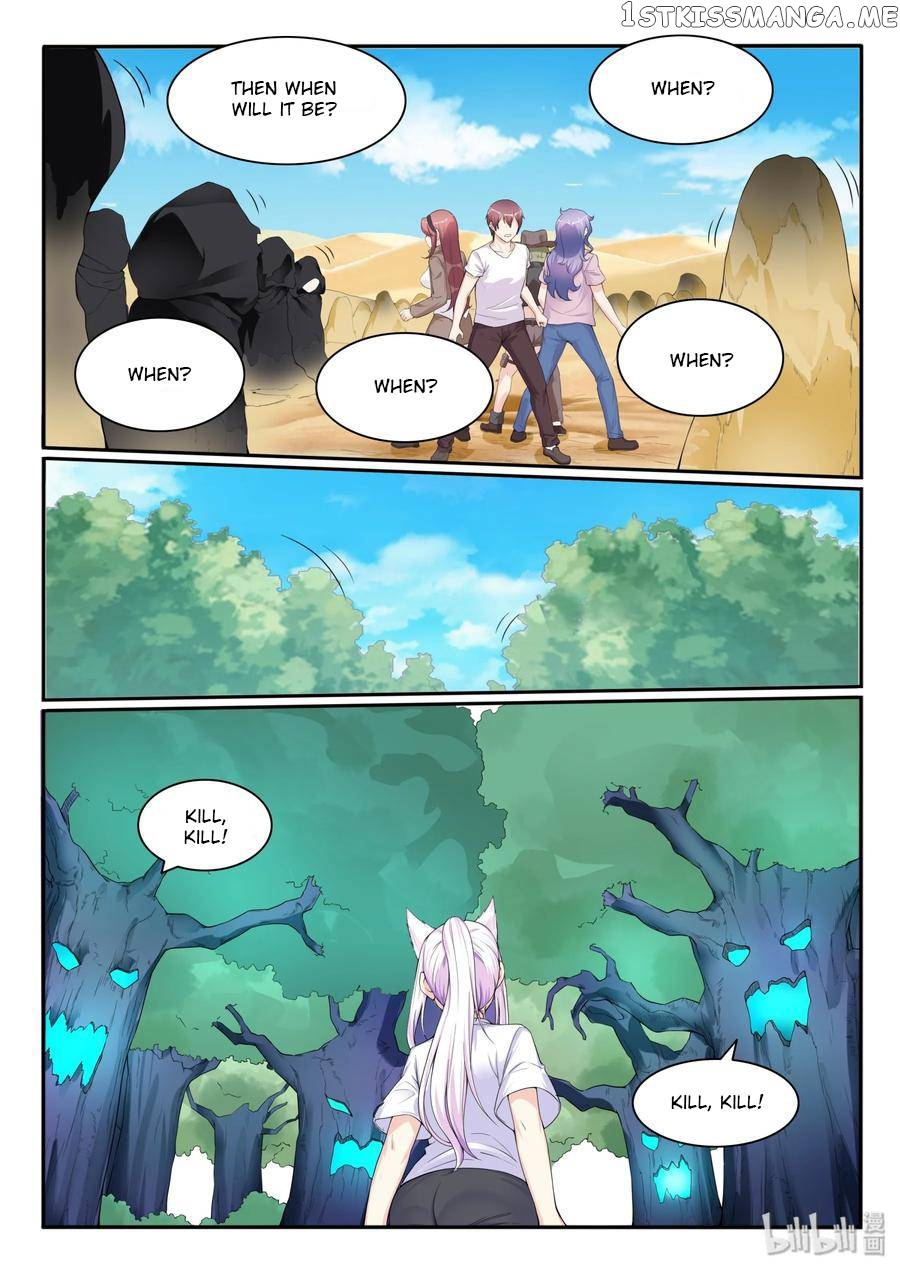 My Wife Is A Fox Spirit chapter 111 - page 11