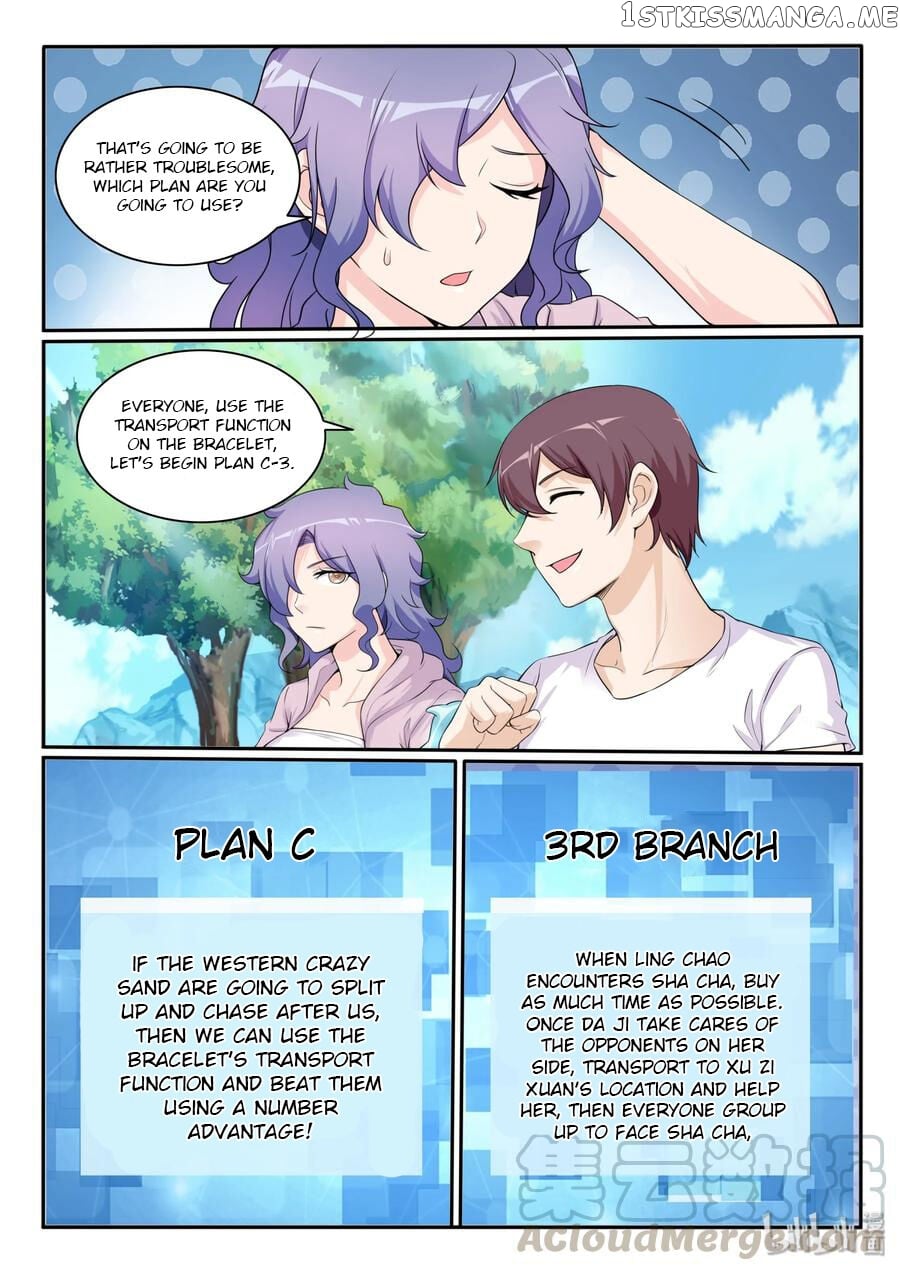 My Wife Is A Fox Spirit chapter 110 - page 13