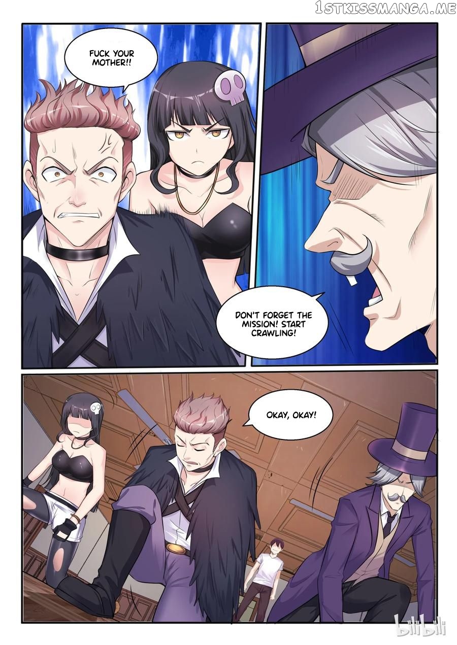 My Wife Is A Fox Spirit Chapter 103 - page 2
