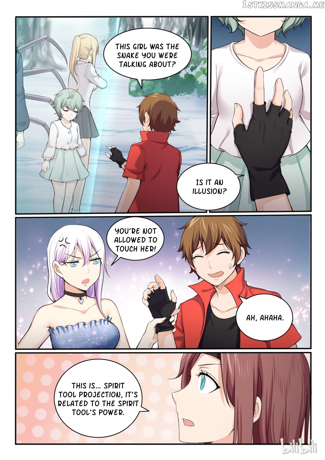 My Wife Is A Fox Spirit chapter 92 - page 2