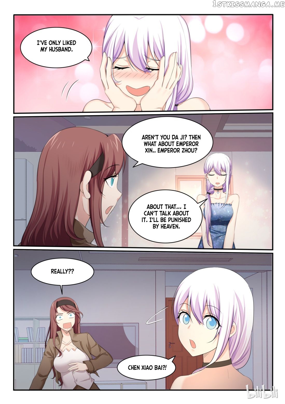 My Wife Is A Fox Spirit Chapter 87 - page 12
