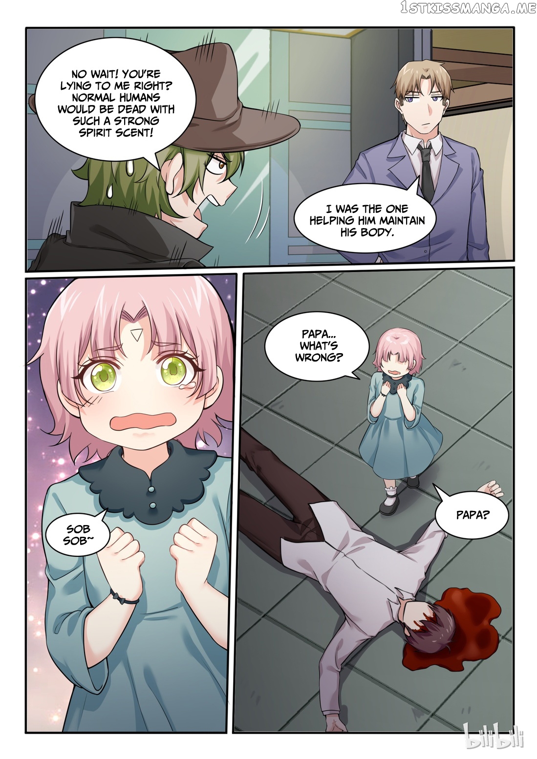 My Wife Is A Fox Spirit chapter 83 - page 15