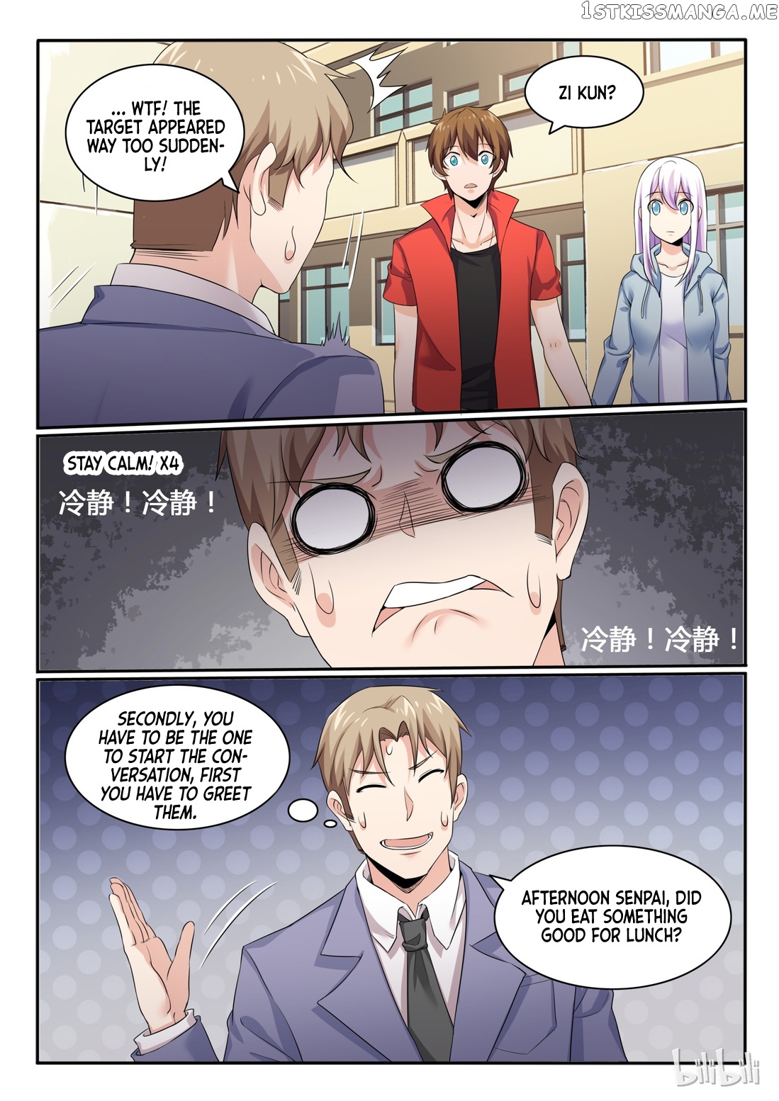 My Wife Is A Fox Spirit chapter 81 - page 12