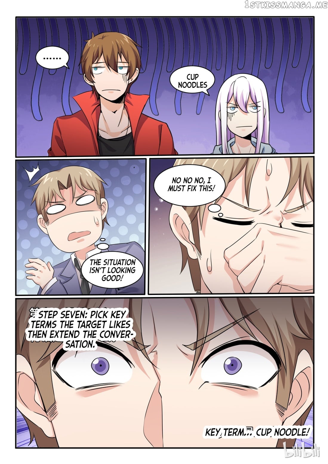 My Wife Is A Fox Spirit chapter 81 - page 13