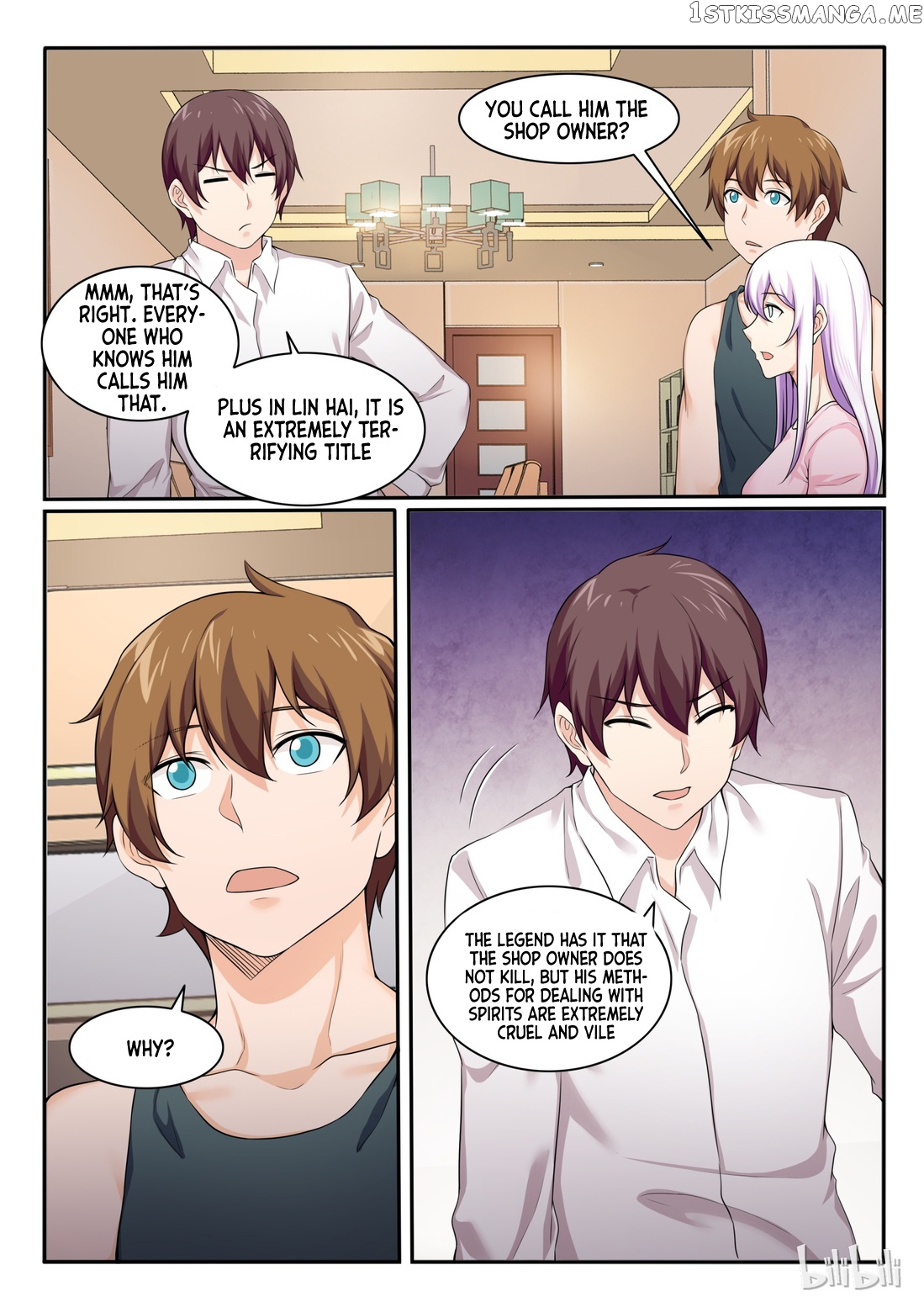 My Wife Is A Fox Spirit chapter 80 - page 16