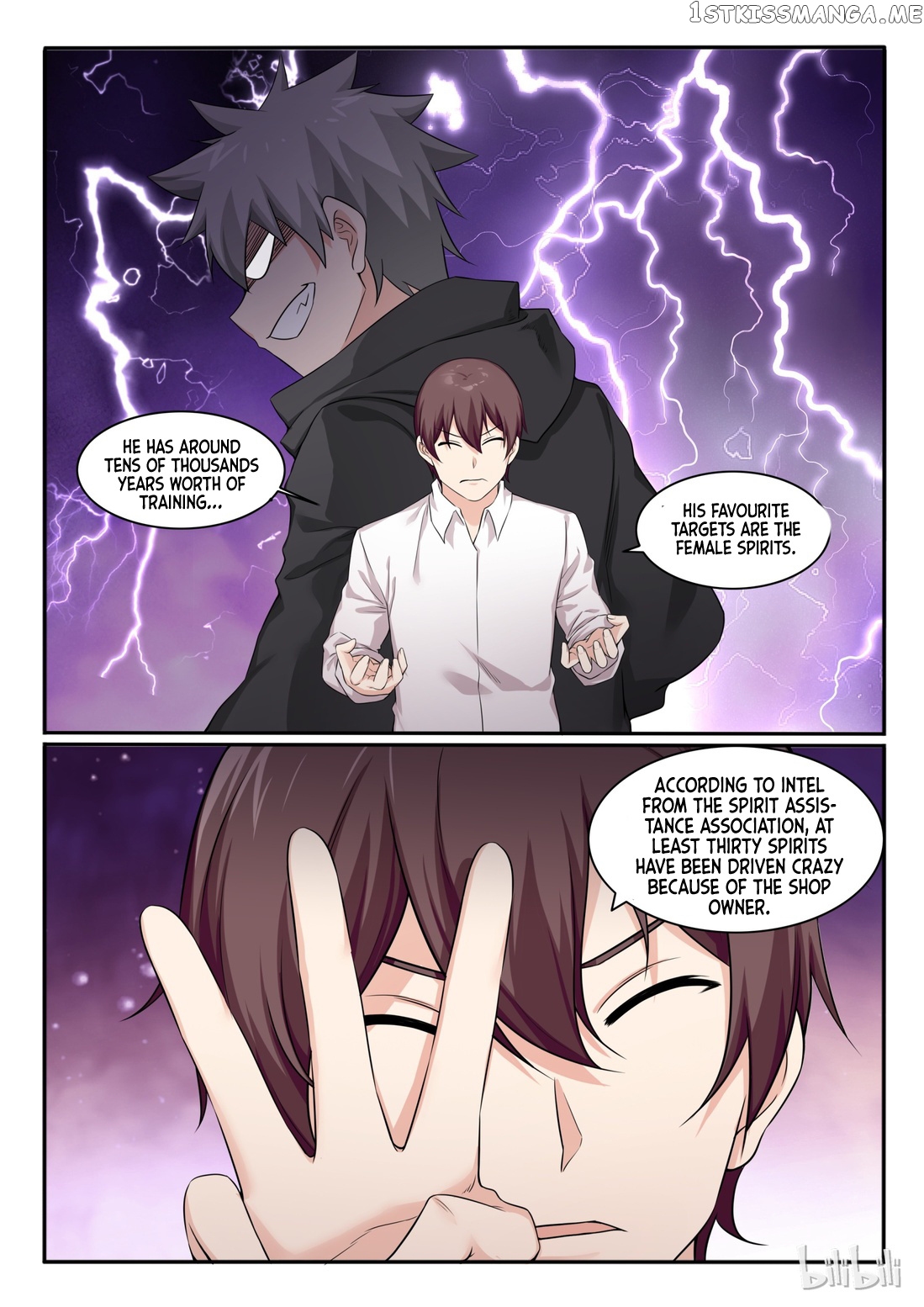 My Wife Is A Fox Spirit chapter 80 - page 17