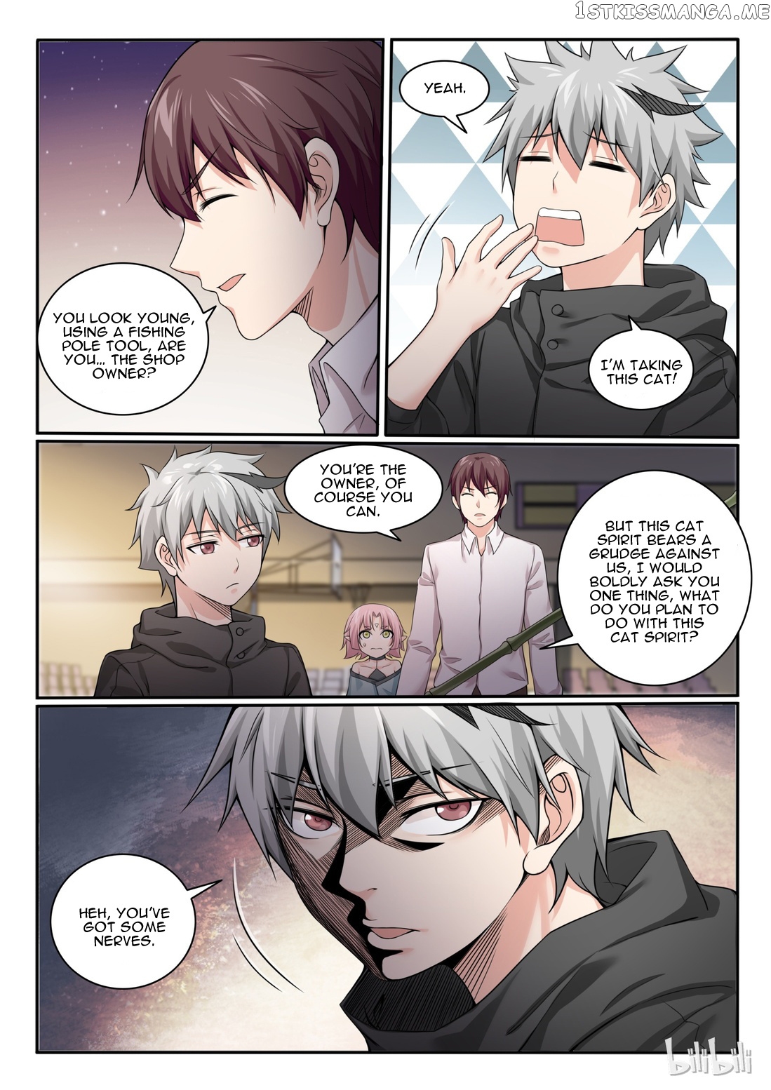My Wife Is A Fox Spirit chapter 74 - page 11