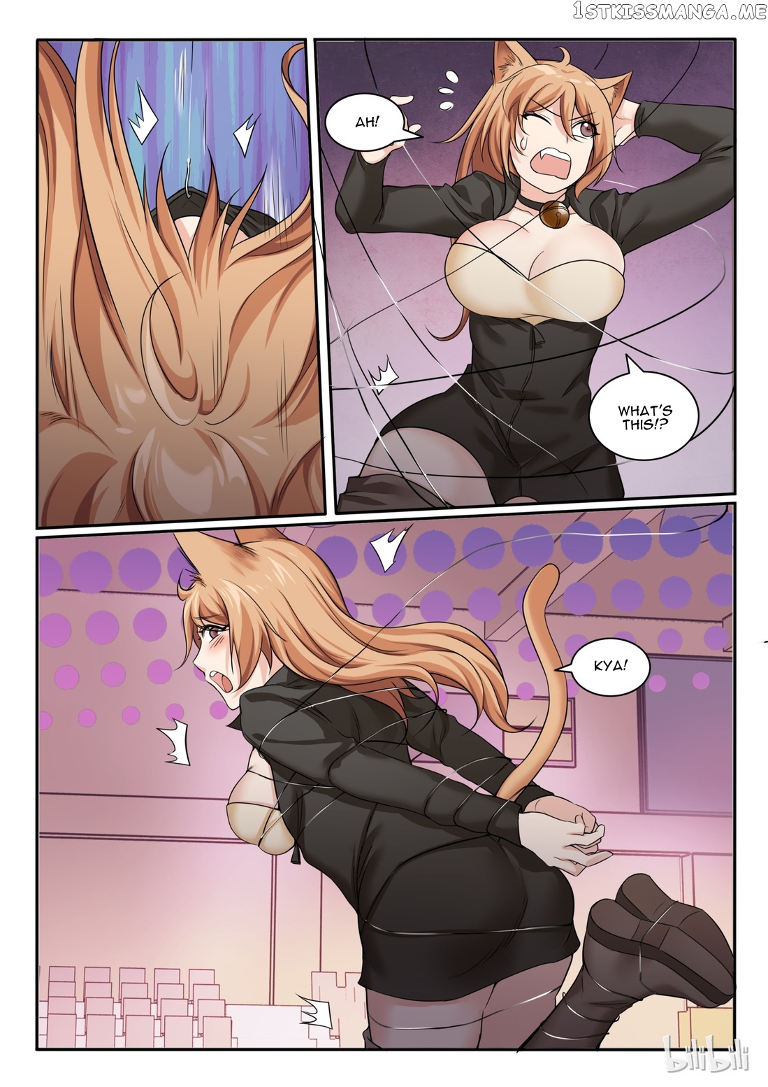 My Wife Is A Fox Spirit chapter 74 - page 9