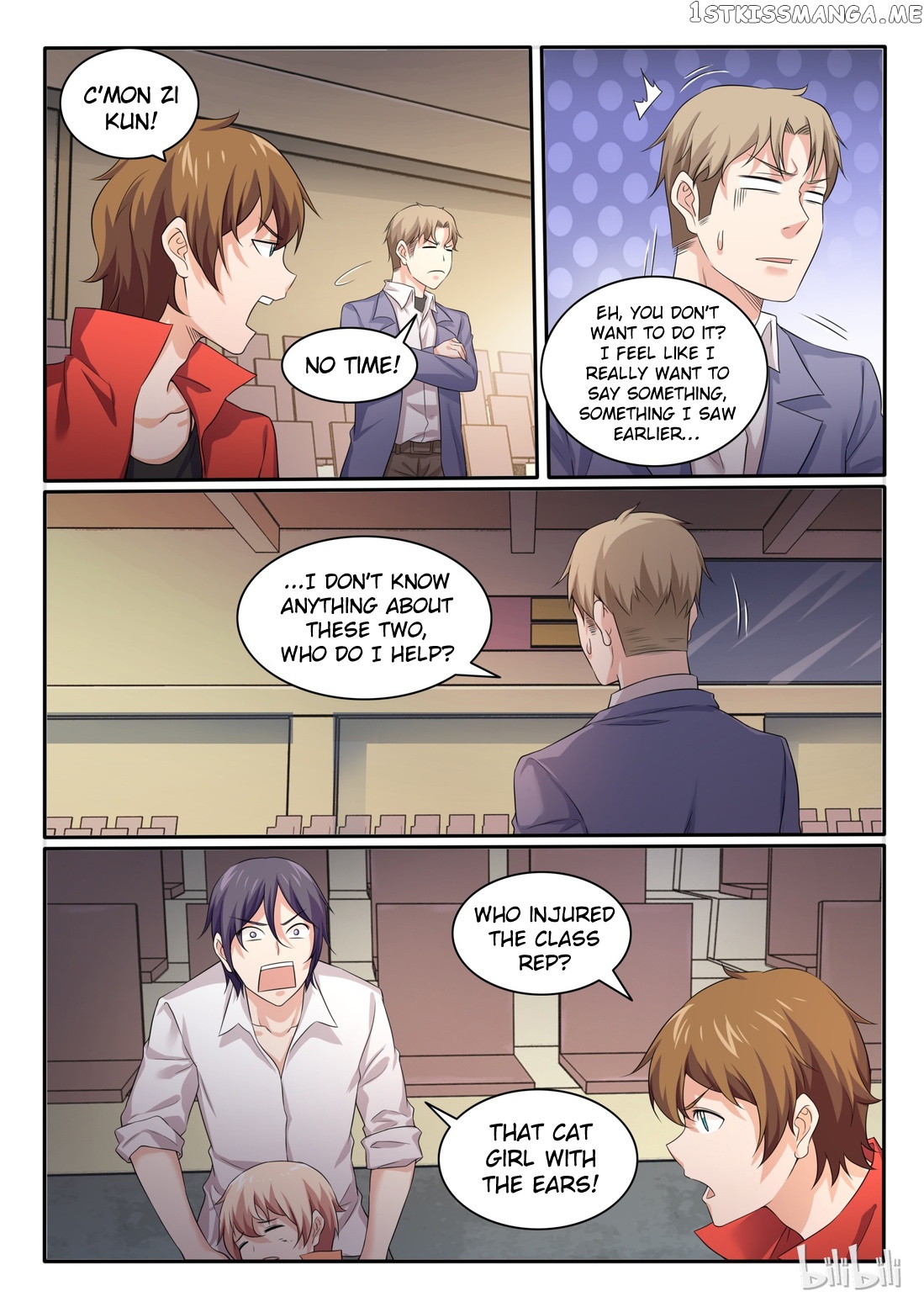 My Wife Is A Fox Spirit chapter 73 - page 2