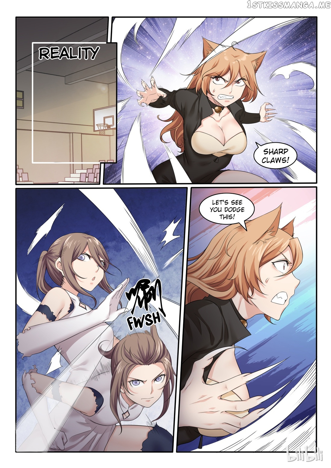 My Wife Is A Fox Spirit chapter 72 - page 2