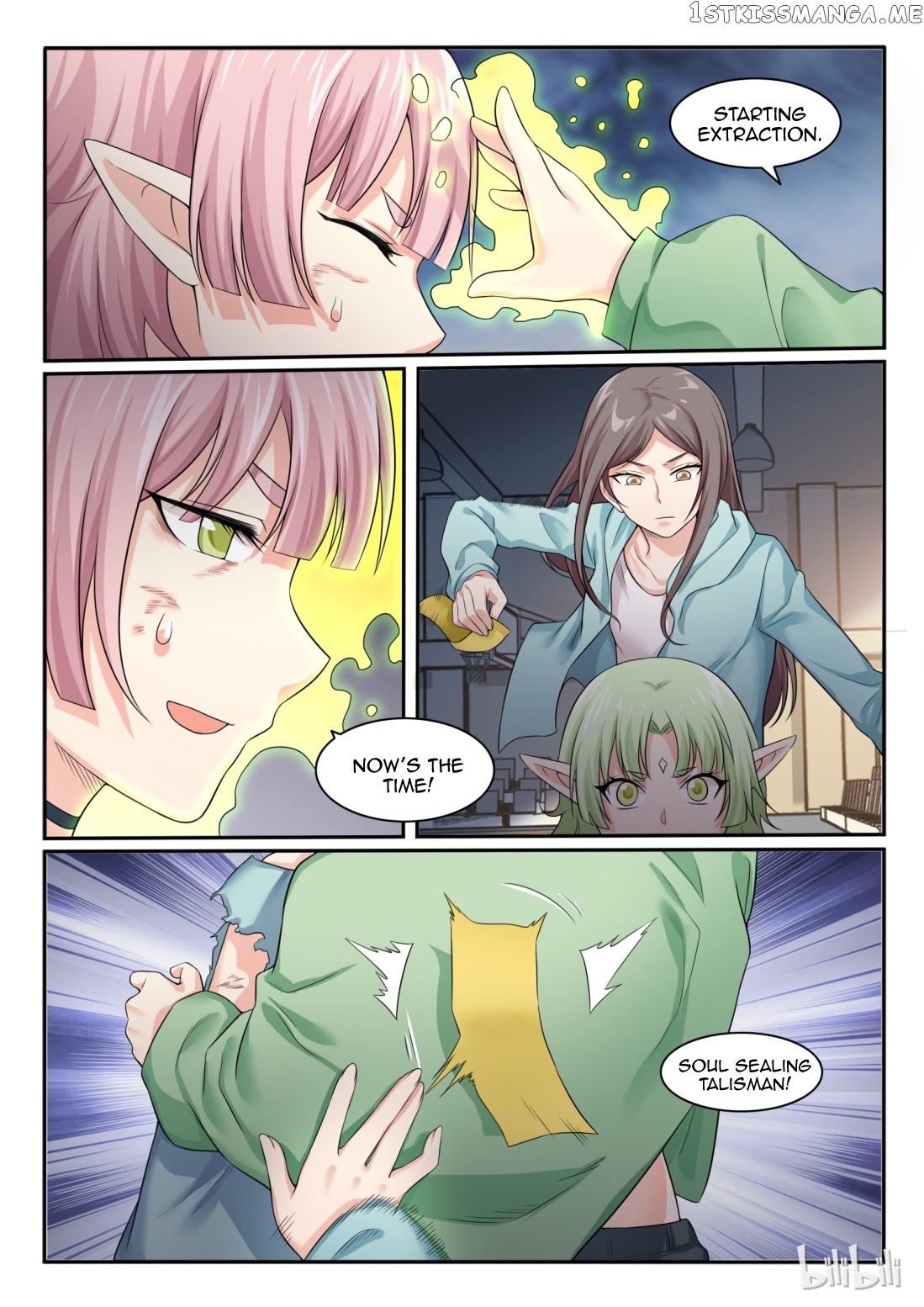 My Wife Is A Fox Spirit chapter 71 - page 3
