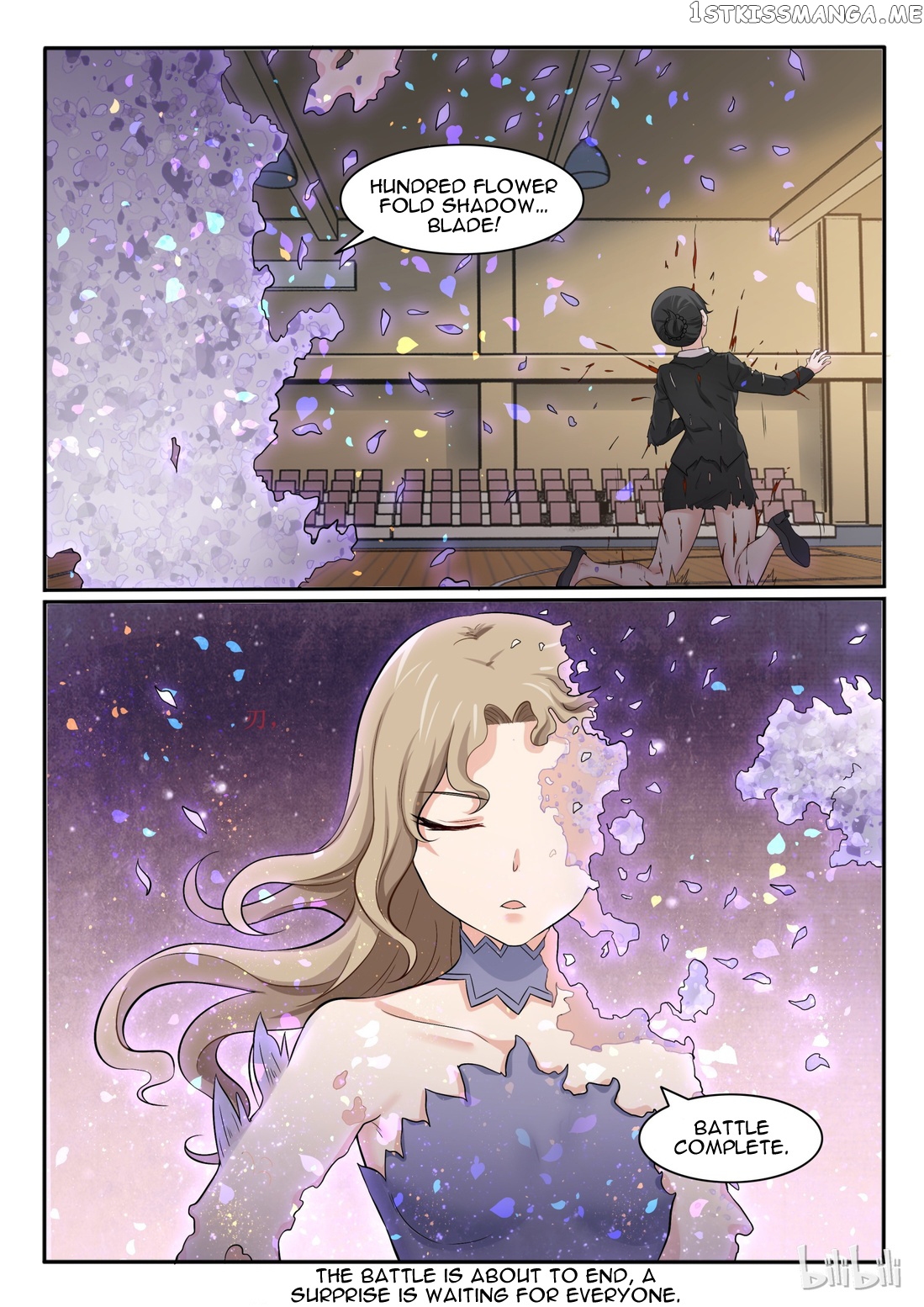 My Wife Is A Fox Spirit chapter 70 - page 11