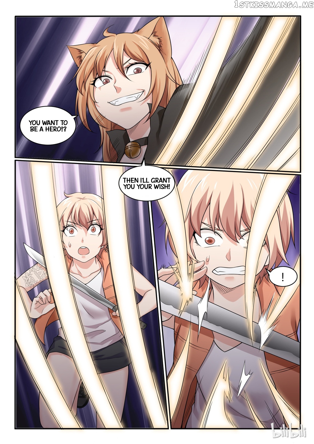 My Wife Is A Fox Spirit chapter 68 - page 12