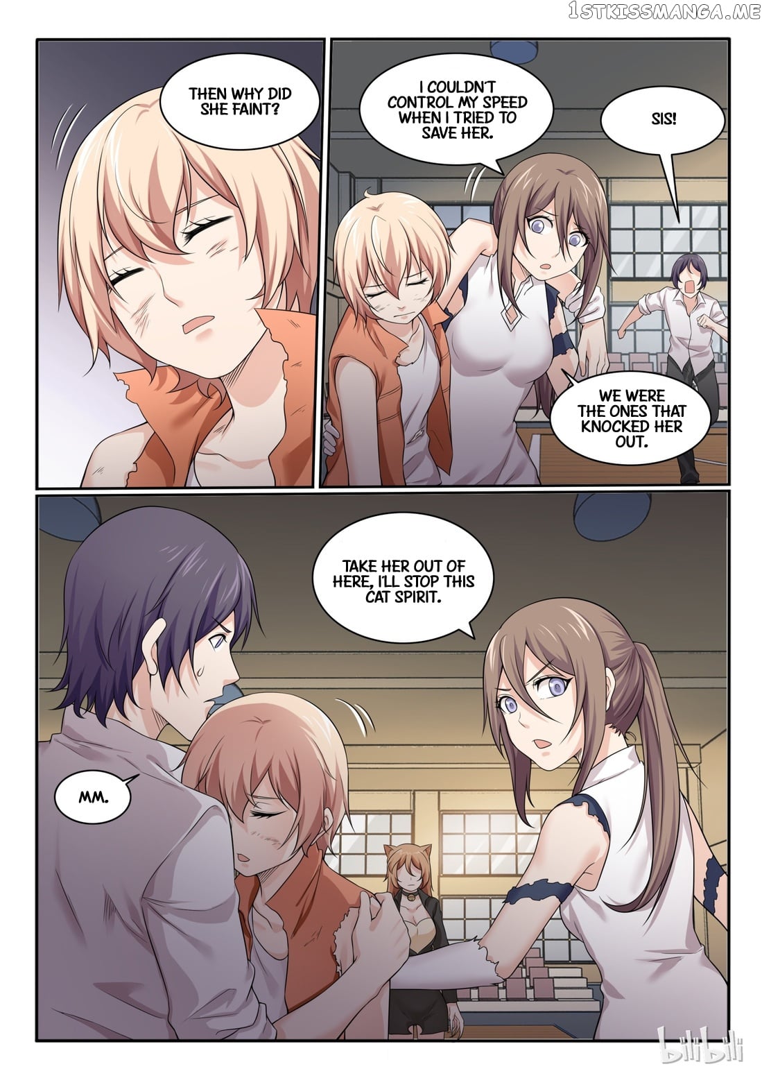 My Wife Is A Fox Spirit chapter 68 - page 14