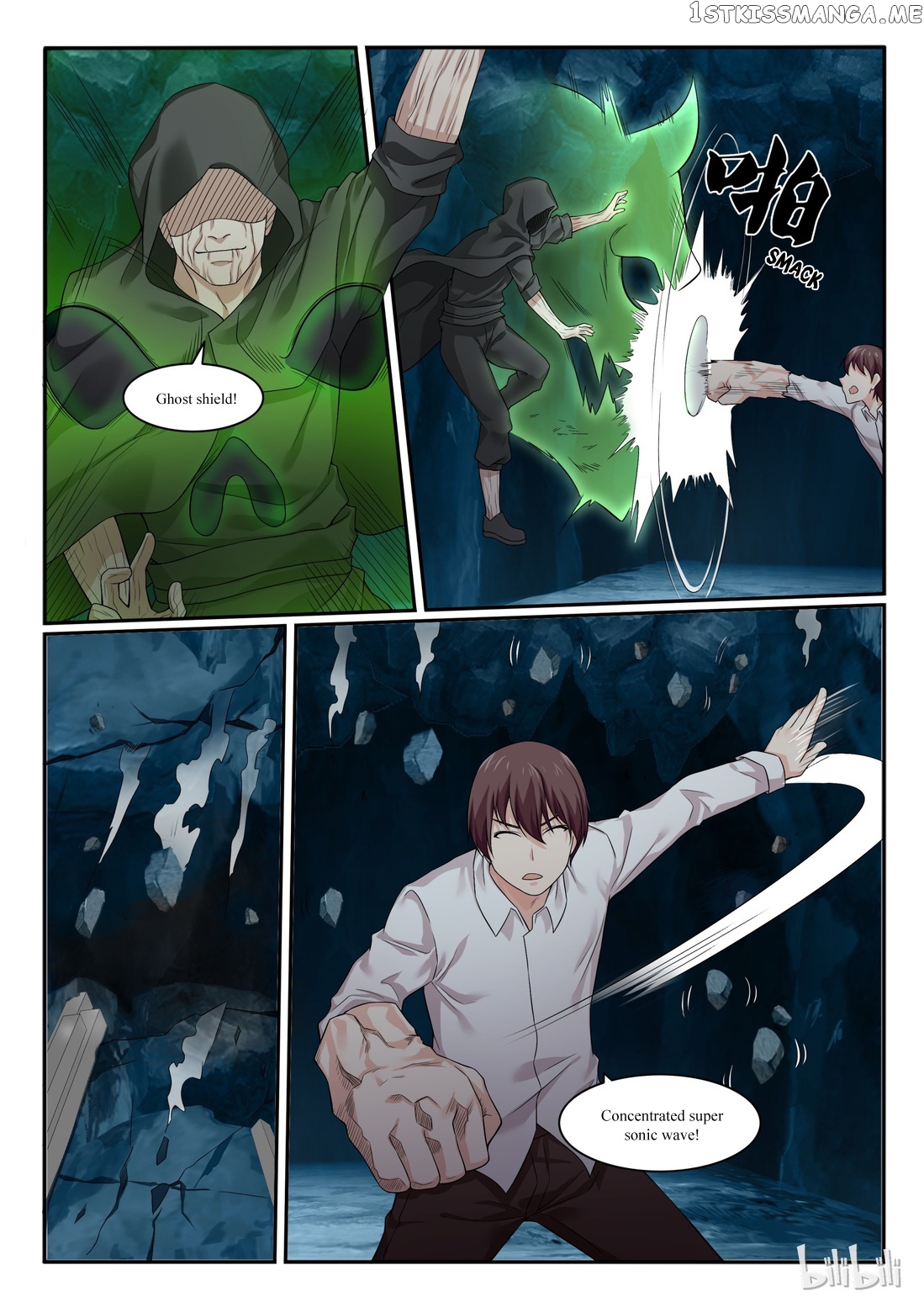 My Wife Is A Fox Spirit chapter 63 - page 14