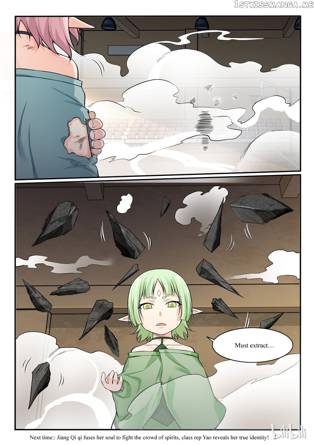 My Wife Is A Fox Spirit chapter 63 - page 18
