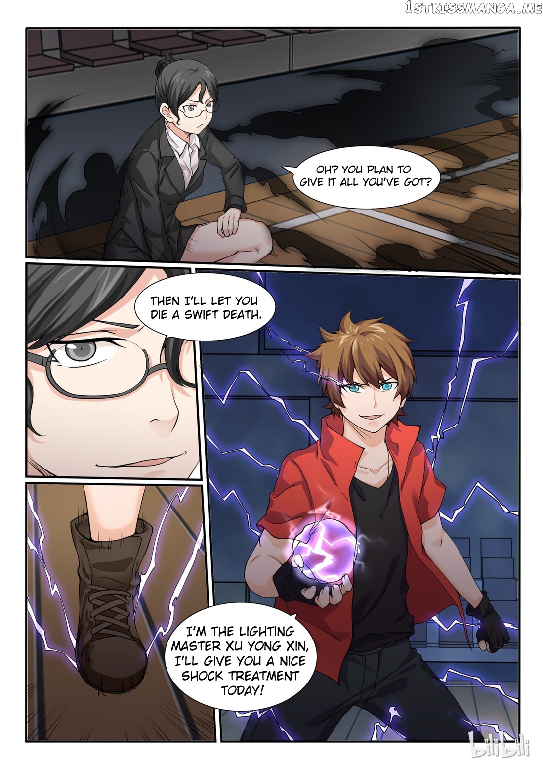 My Wife Is A Fox Spirit chapter 62 - page 5