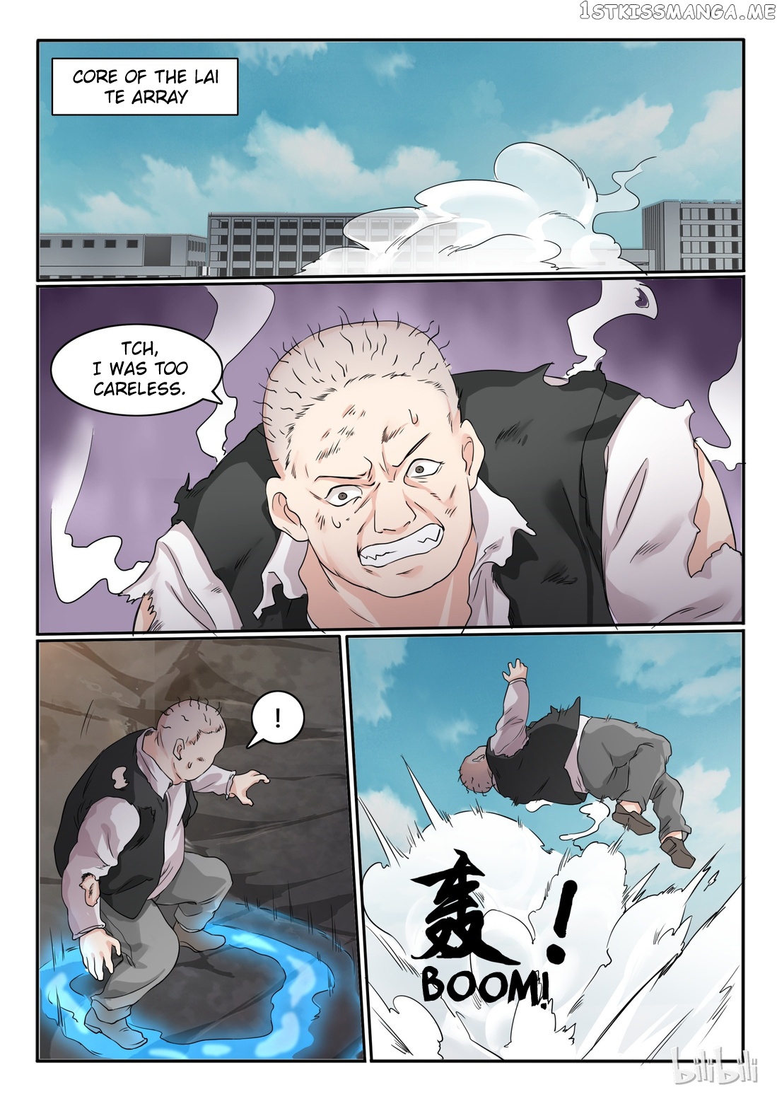 My Wife Is A Fox Spirit chapter 60 - page 2