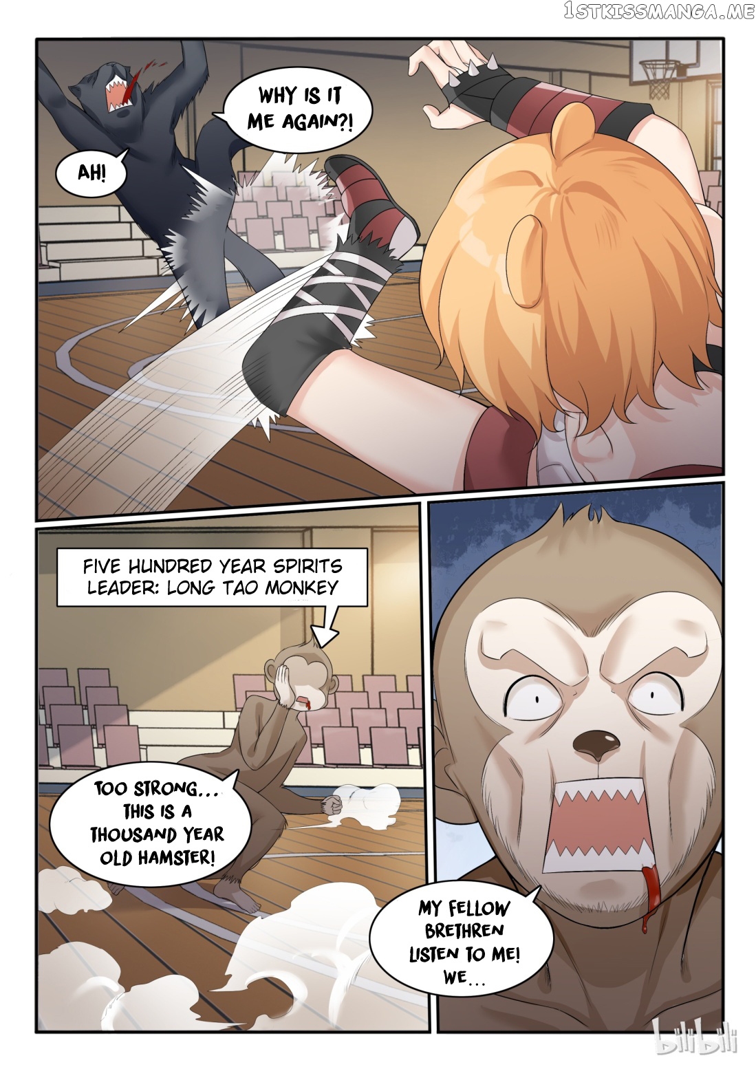 My Wife Is A Fox Spirit chapter 58 - page 5