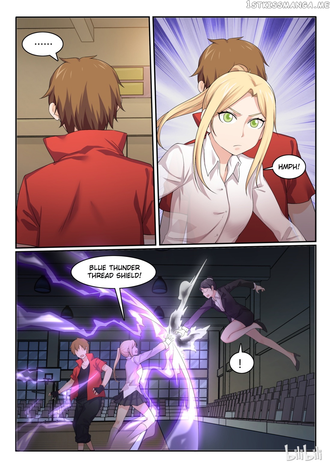 My Wife Is A Fox Spirit chapter 56 - page 6