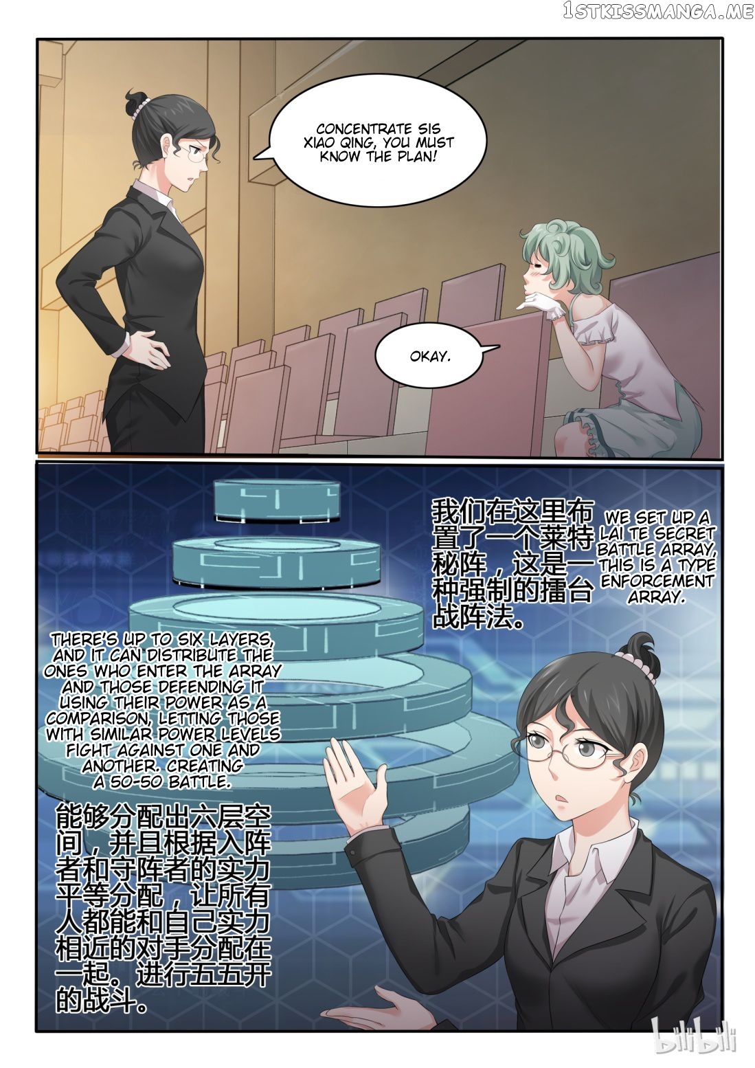 My Wife Is A Fox Spirit Chapter 53 - page 10