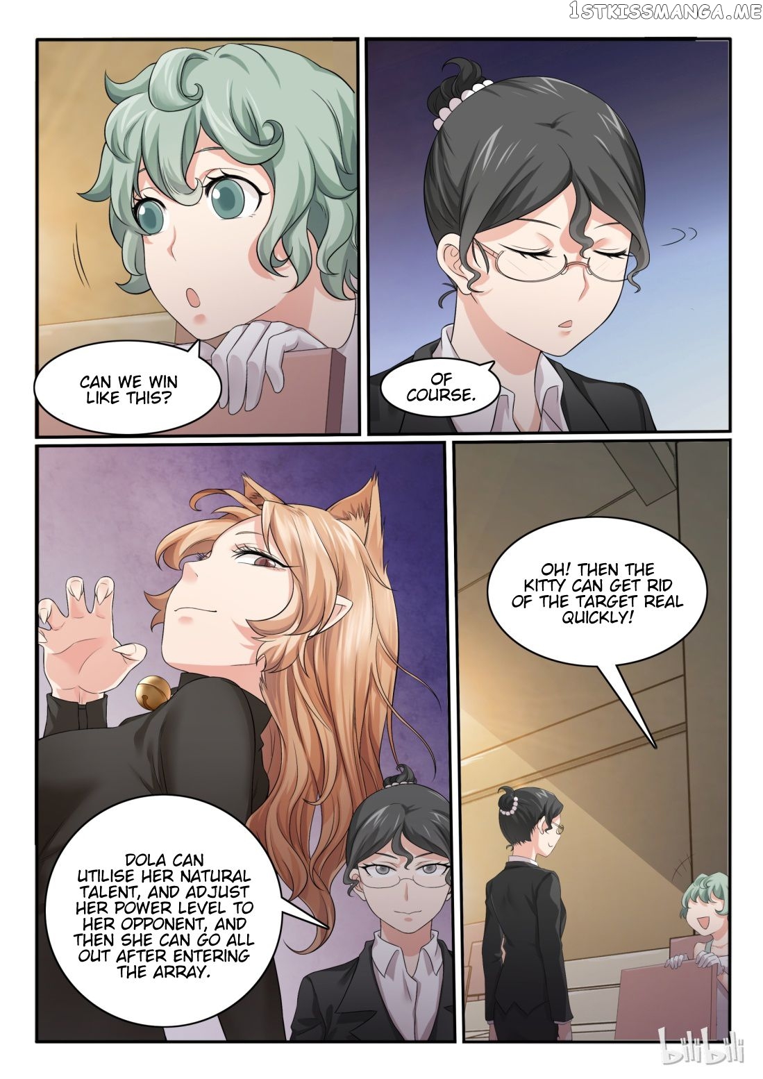 My Wife Is A Fox Spirit Chapter 53 - page 11