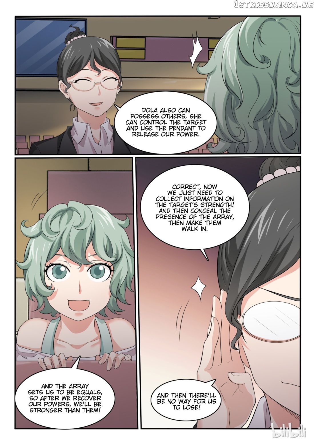 My Wife Is A Fox Spirit Chapter 53 - page 12