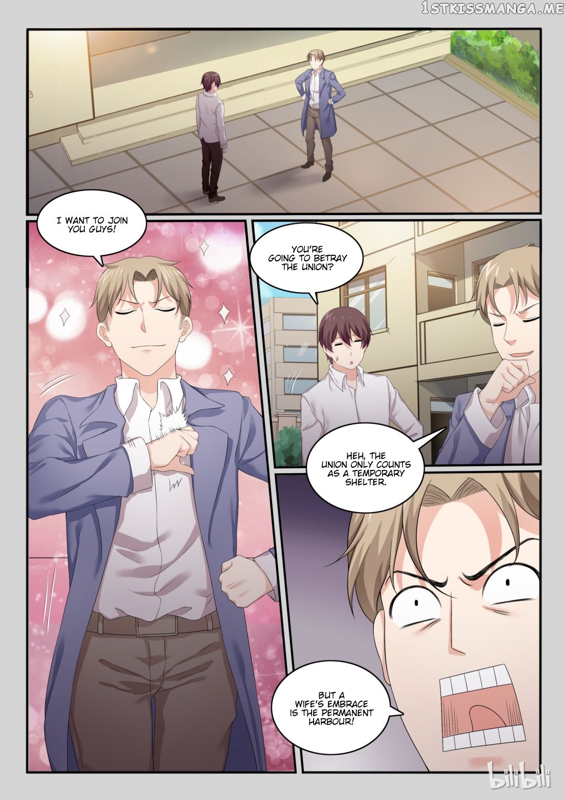 My Wife Is A Fox Spirit Chapter 53 - page 2