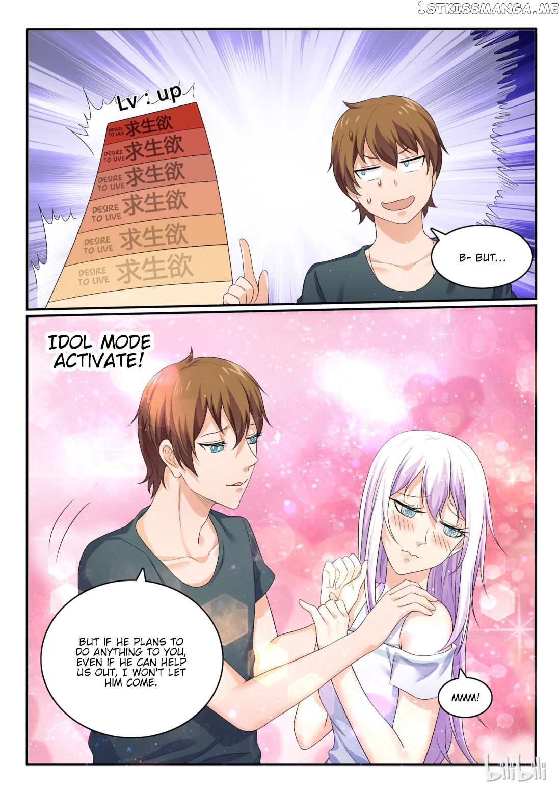 My Wife Is A Fox Spirit Chapter 53 - page 6