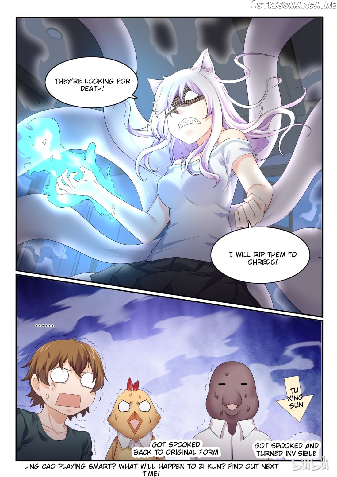 My Wife Is A Fox Spirit chapter 51 - page 11