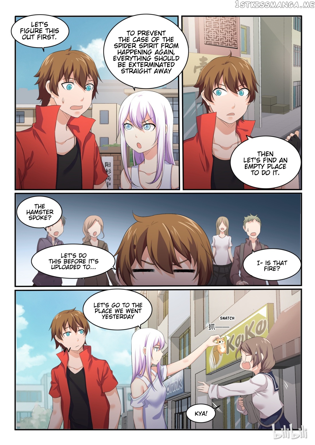 My Wife Is A Fox Spirit chapter 45 - page 3
