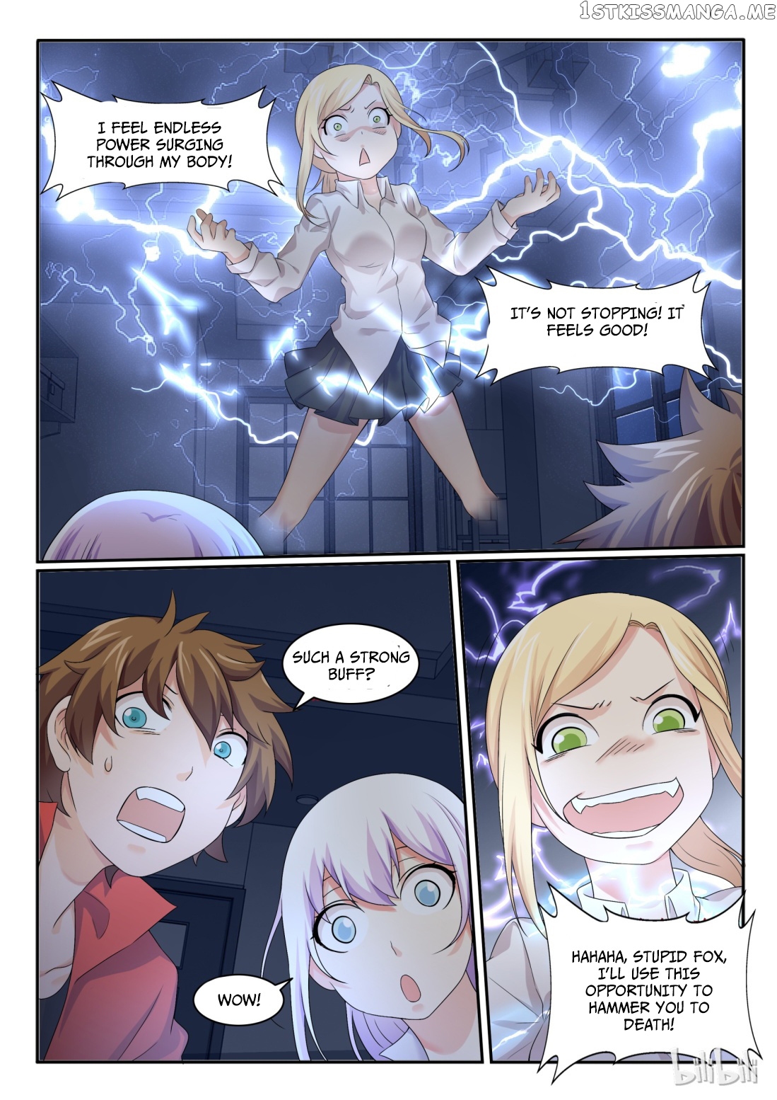 My Wife Is A Fox Spirit chapter 40 - page 12