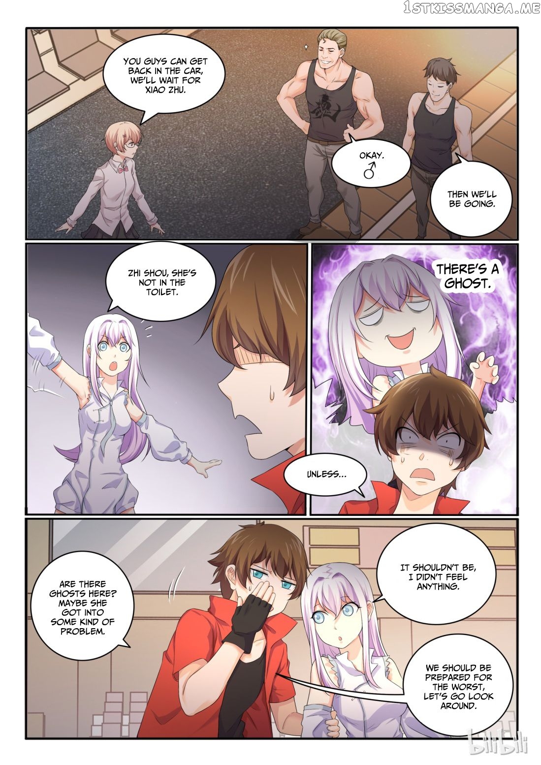 My Wife Is A Fox Spirit Chapter 26 - page 9