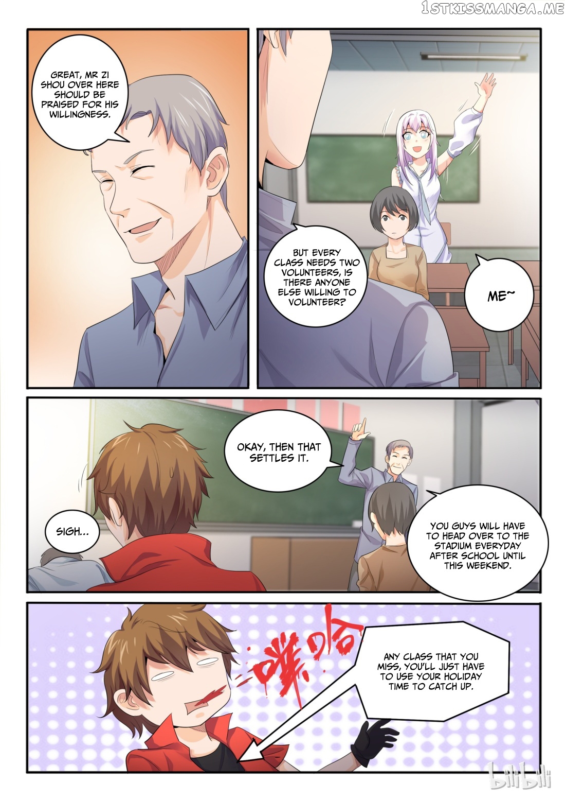 My Wife Is A Fox Spirit chapter 25 - page 2