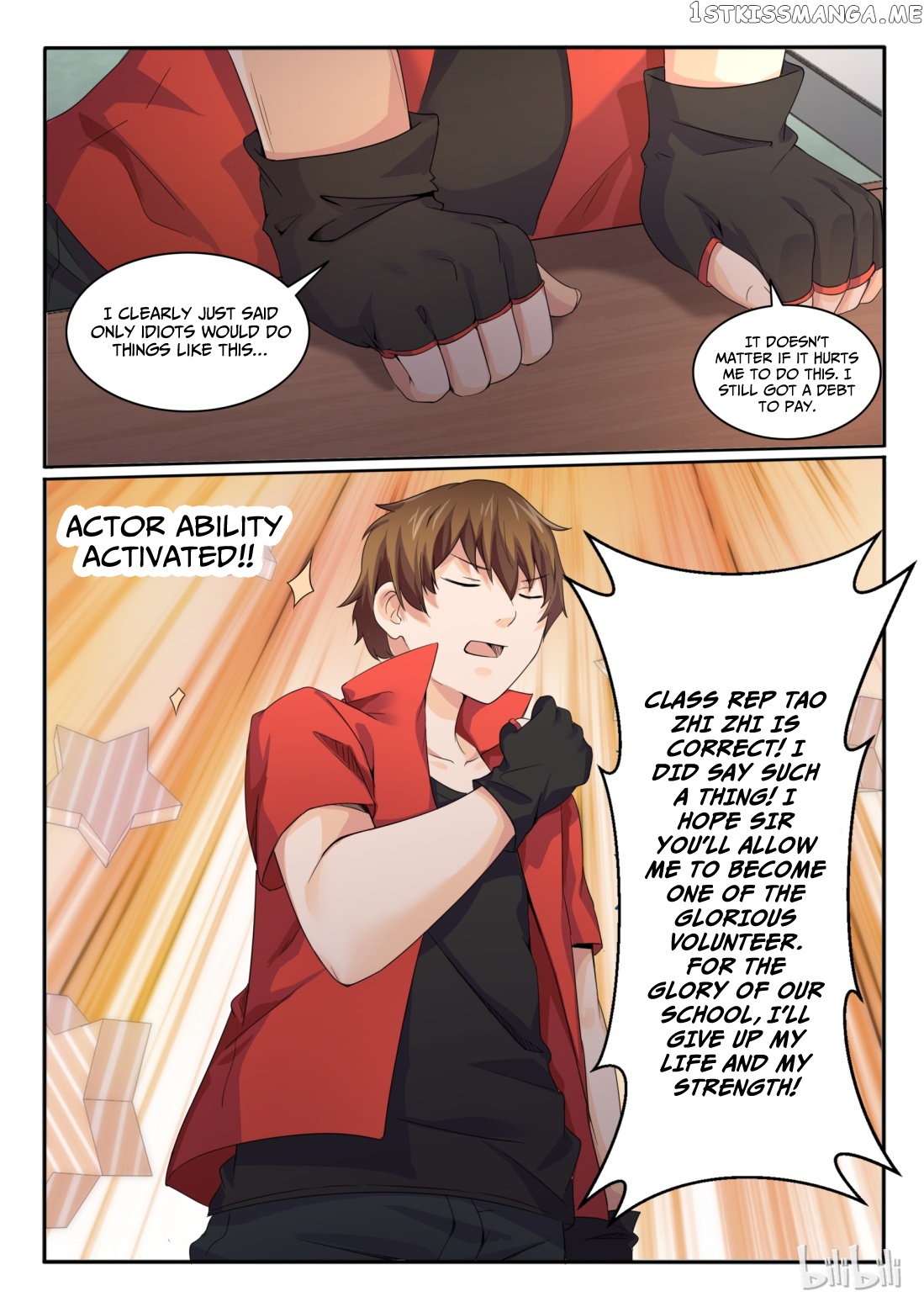 My Wife Is A Fox Spirit chapter 24 - page 11