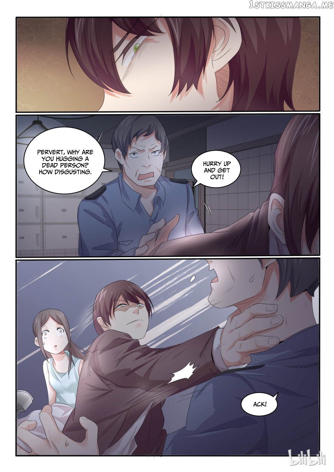 My Wife Is A Fox Spirit chapter 24 - page 3