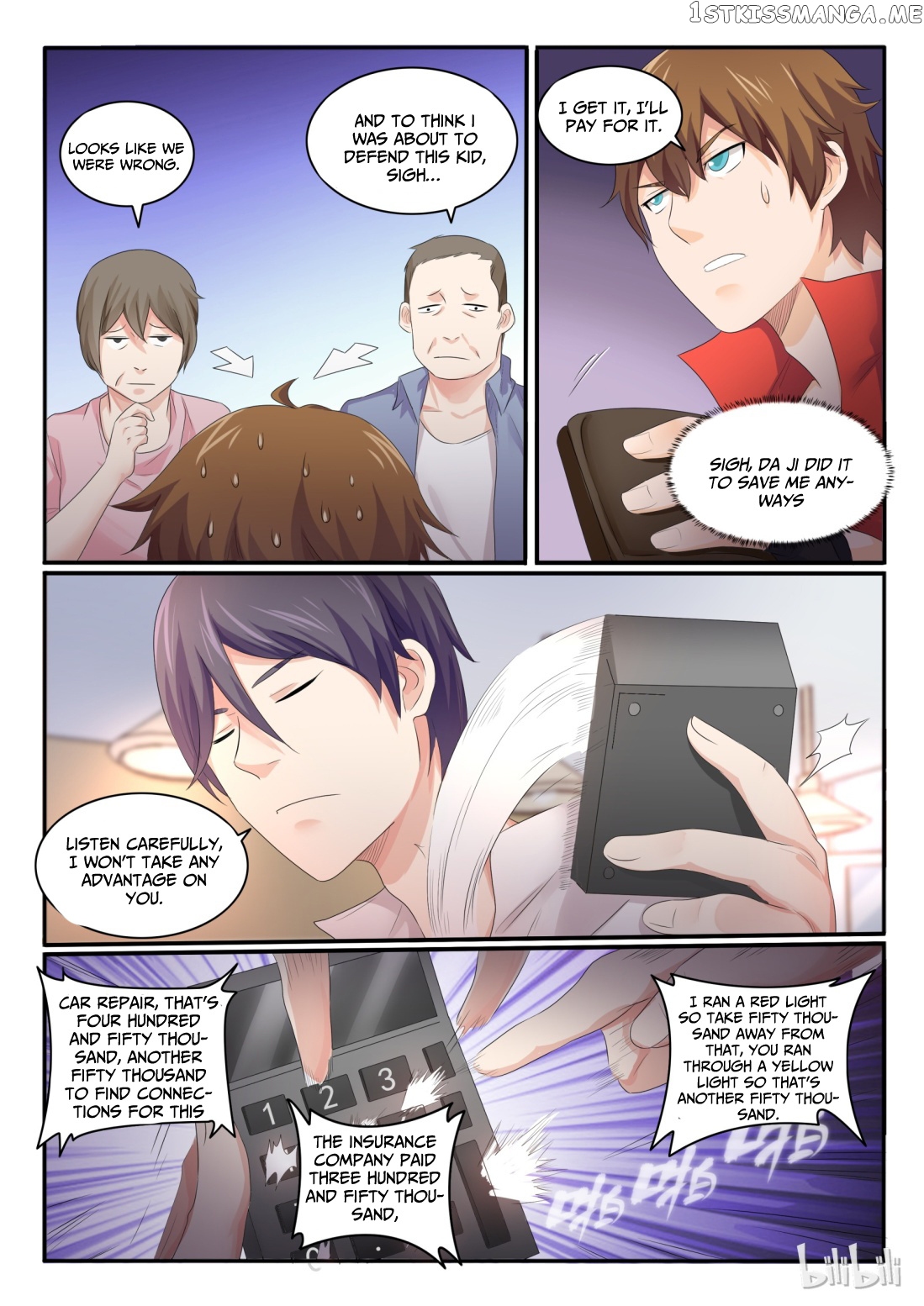 My Wife Is A Fox Spirit chapter 23 - page 2