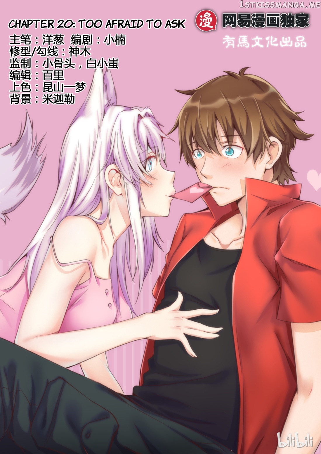 My Wife Is A Fox Spirit chapter 20 - page 1
